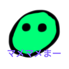 [LINEスタンプ] まえまえまー