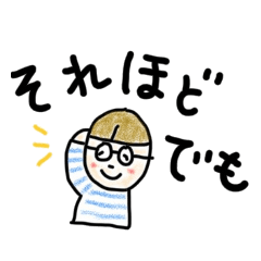 [LINEスタンプ] コンフくんファミリー♡ラブ