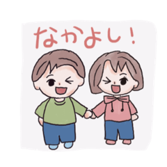 [LINEスタンプ] 夫婦yogaカップル なおあや