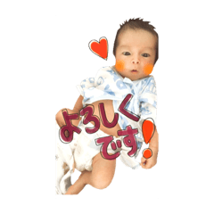 [LINEスタンプ] 蒼斗くん 0ヶ月。