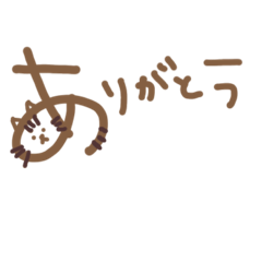 [LINEスタンプ] わかりやすいところに猫がいるスタンプ