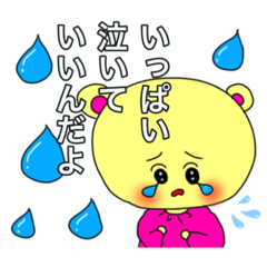 [LINEスタンプ] ふんわりあたたかい★思いやりメッセージ