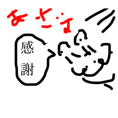 [LINEスタンプ] しっかり使えるカエル