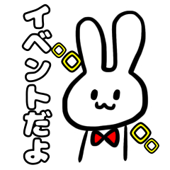 [LINEスタンプ] 飲みたいうさぎさん。(改)Part2