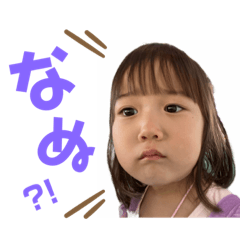 [LINEスタンプ] oto's   stamp2