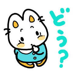 [LINEスタンプ] さんかくみみのすけ 2