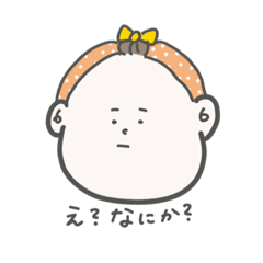 [LINEスタンプ] おふろあがりさん