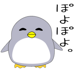 [LINEスタンプ] nobobi チョット丸いペンギンの画像（メイン）