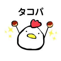 [LINEスタンプ] ニワトリこっこファミリー