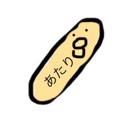 [LINEスタンプ] ヒヨコアイスアイス