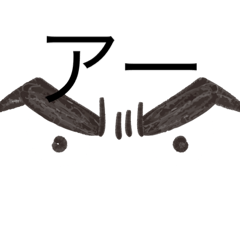 [LINEスタンプ] うおおおおおおおお