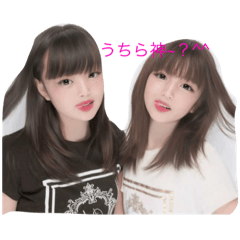 [LINEスタンプ] みおいち〰️