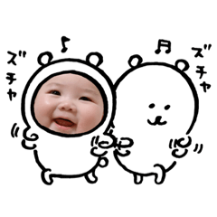 [LINEスタンプ] こちまる2