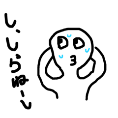[LINEスタンプ] シンプルに代弁します！