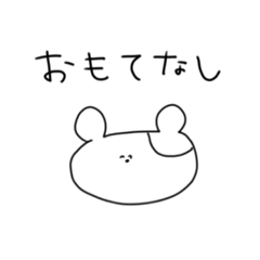 [LINEスタンプ] どうしても家に来てほしいハムちゃん