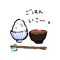 [LINEスタンプ] 日々のスタンプその3～夏