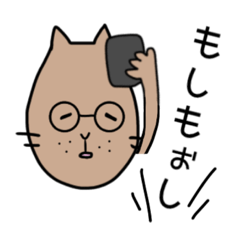 [LINEスタンプ] カピ田さん