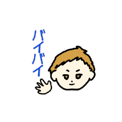 [LINEスタンプ] 僕君のひとことスタンプ