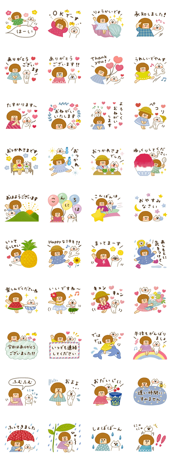 《すずやか夏言葉》ハナチャンと猫のスタンプ詳細