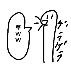[LINEスタンプ] 首長族2