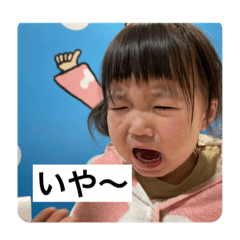 [LINEスタンプ] CHINA0913