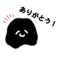[LINEスタンプ] 煽らない黒い物体スタンプ