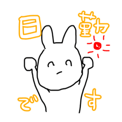 [LINEスタンプ] 今日の勤務(^-^)