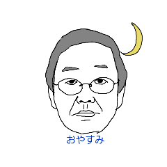 [LINEスタンプ] ニコツィンスモーカー