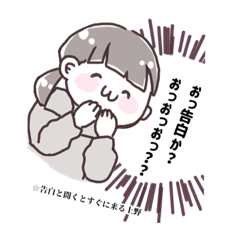 [LINEスタンプ] 荒ぶる上野様に捧げるスタンプ