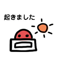 [LINEスタンプ] ともさんの、卓球部③