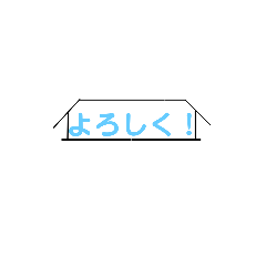[LINEスタンプ] 「日常で、使えるじゃね？」スタンプ #2