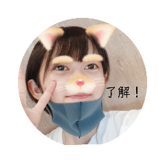 [LINEスタンプ] かわちいゆなにー