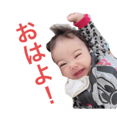 [LINEスタンプ] るいたんのスタンプだよぉ