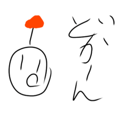 [LINEスタンプ] ピヨバクダンスタンプ第一弾