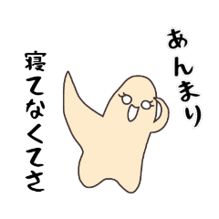 [LINEスタンプ] 守護霊みたいなものpart2～グルチャ編～