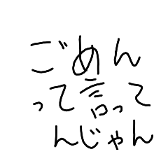 [LINEスタンプ] 雑字スタンプ