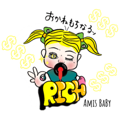 [LINEスタンプ] ビビットカラフルBaBy