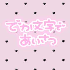 [LINEスタンプ] 量産型♡手書きスタンプ