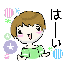 [LINEスタンプ] みわちゃん【ショートヘア2】