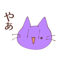 [LINEスタンプ] 夜空のオリキャラスタンプ。