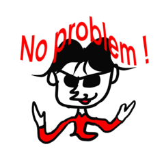 [LINEスタンプ] ちっさい悪男
