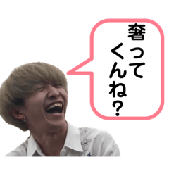 [LINEスタンプ] 生きろはやしくん
