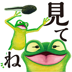 [LINEスタンプ] おたま日記-カエルの独り言-