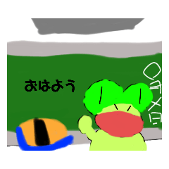 [LINEスタンプ] えちんだカエル大先生
