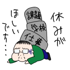 [LINEスタンプ] くさまさん2