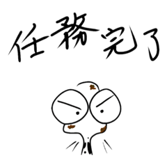 [LINEスタンプ] チンアナゴくん パート3