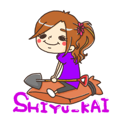 [LINEスタンプ] 紫友会 命を守る活動の為に