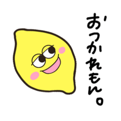 [LINEスタンプ] ふるーつのみなさん。