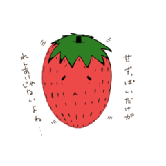 [LINEスタンプ] 毎日ふるーつ。