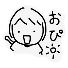 [LINEスタンプ] さと子流スタンプ